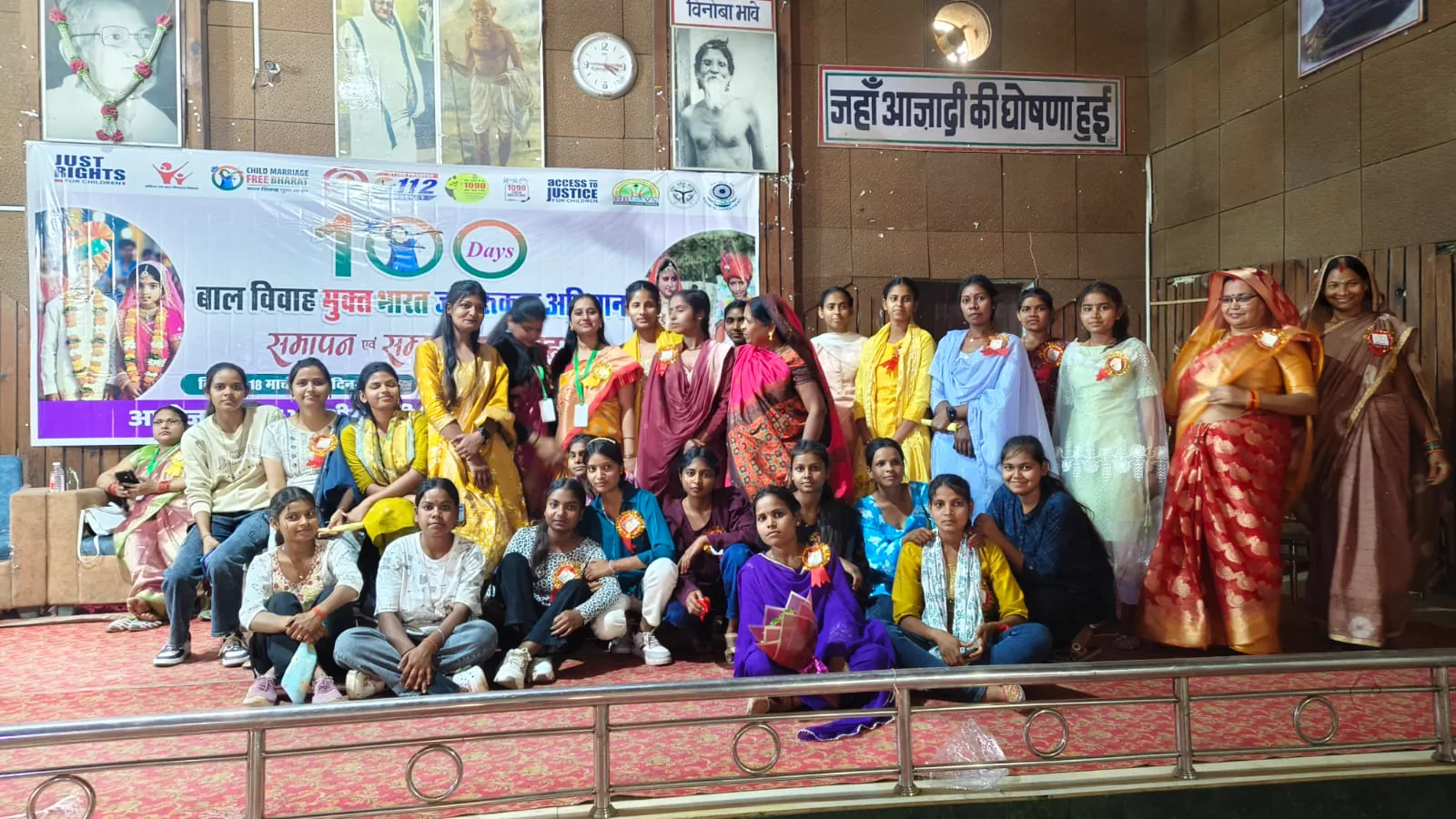 Child Marriage Free Bharat campaign closing gathering