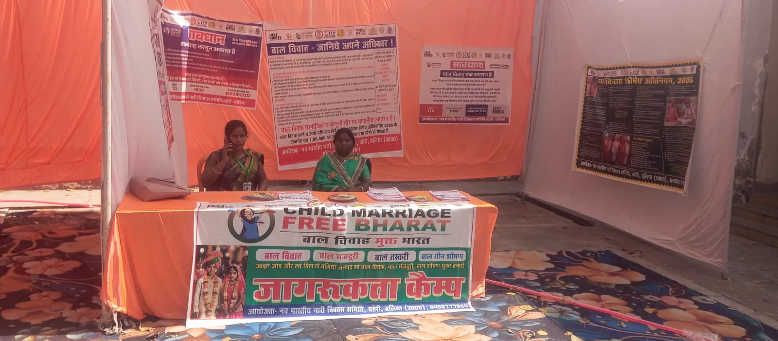 Child marriage awareness camp with DALSA support